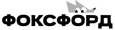 Фоксфорд