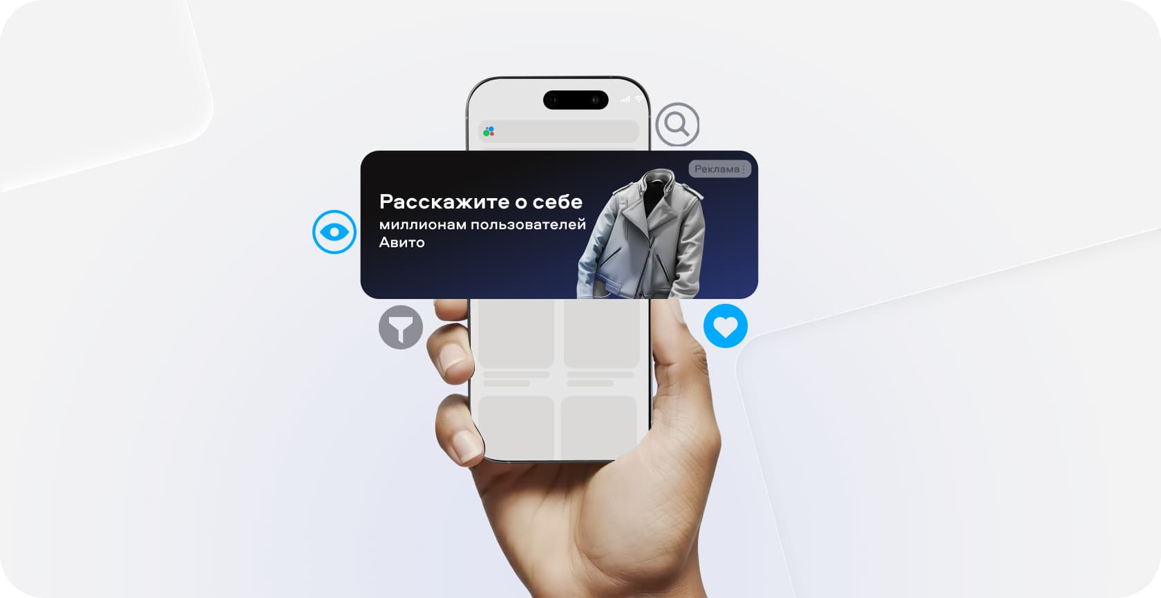 Медийная реклама